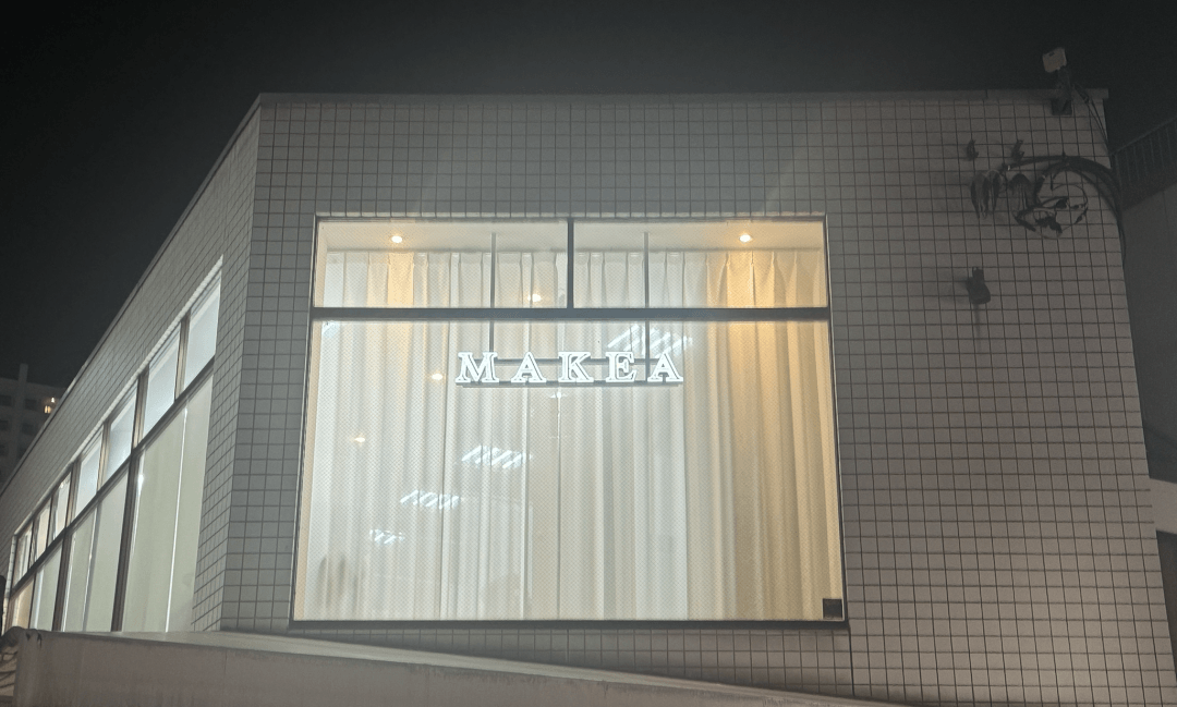 MAKEA高崎 | 店舗